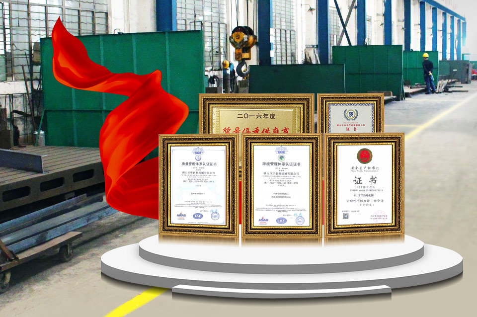 華新科-品質(zhì)把控